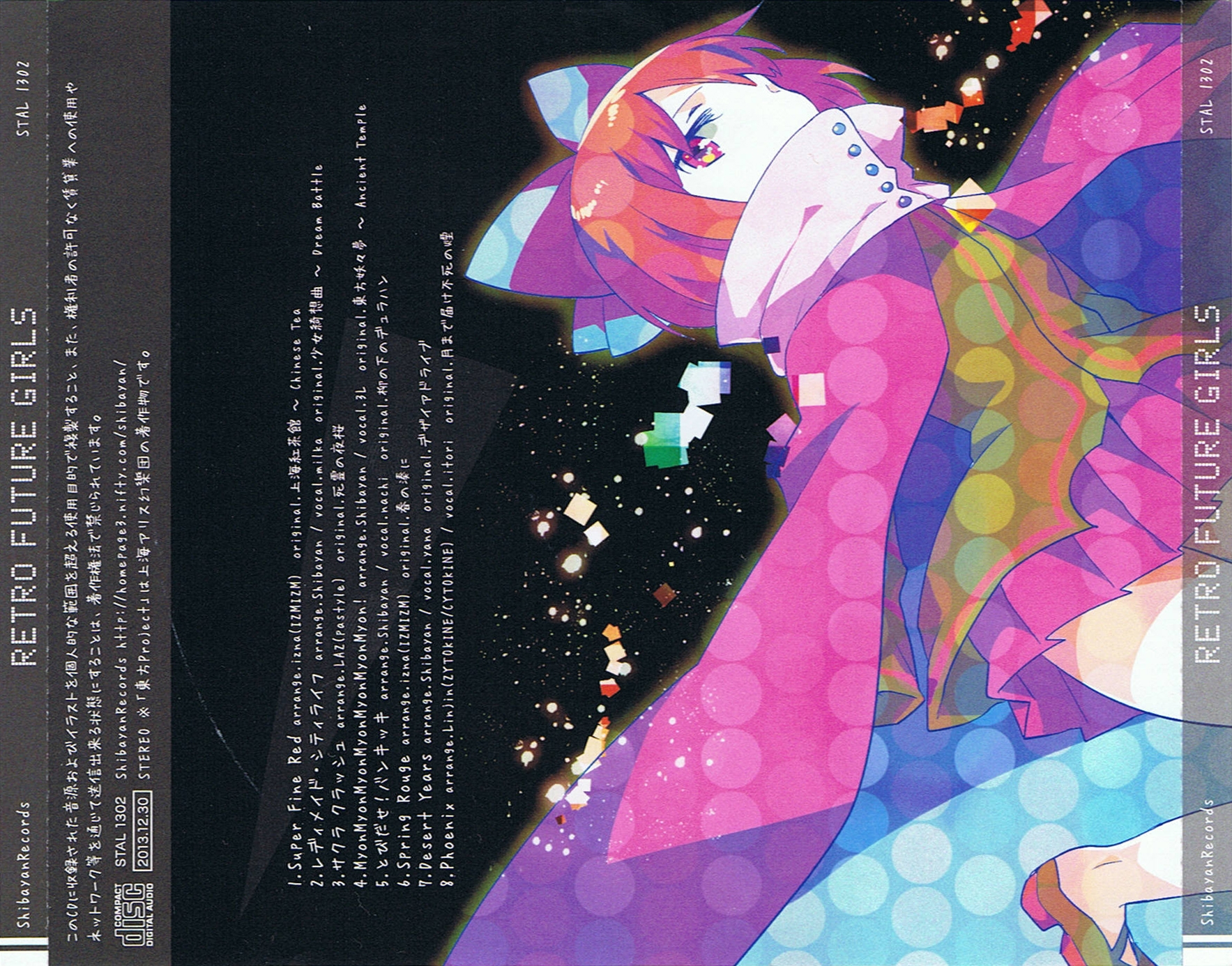 Release “RETRO FUTURE GIRLS” by ShibayanRecords - Cover art